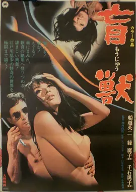无名 海报