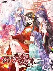 亚洲悬念短剧第七号来客海报
